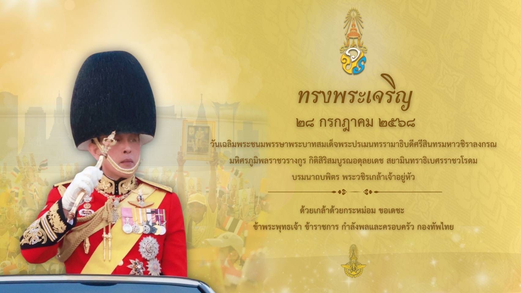 ภาพตัวอย่าง