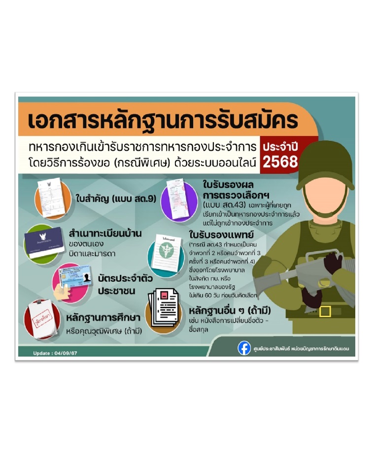 banner image 1