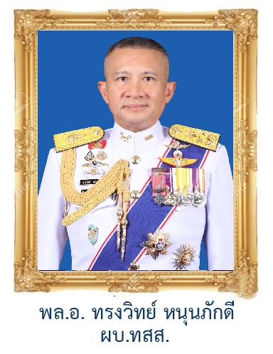[ผบ.ทสส.]